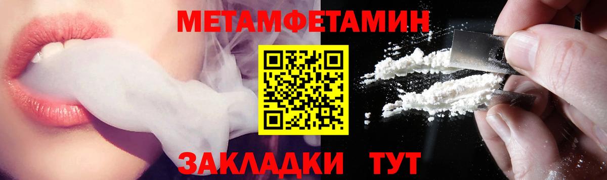 Амфетамин  Вход с VPN  Красный Сулин  Амфетамин Premium 
