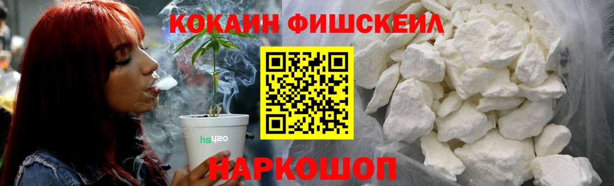 Красный Сулин  COCAIN VHQ  COCAIN Колумбийский  Вход с VPN 