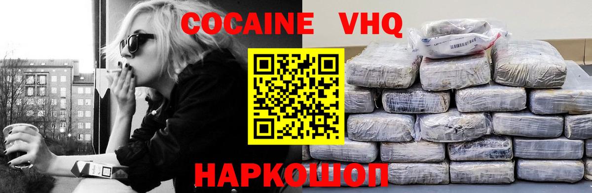 КЕТАМИН Красный Сулин