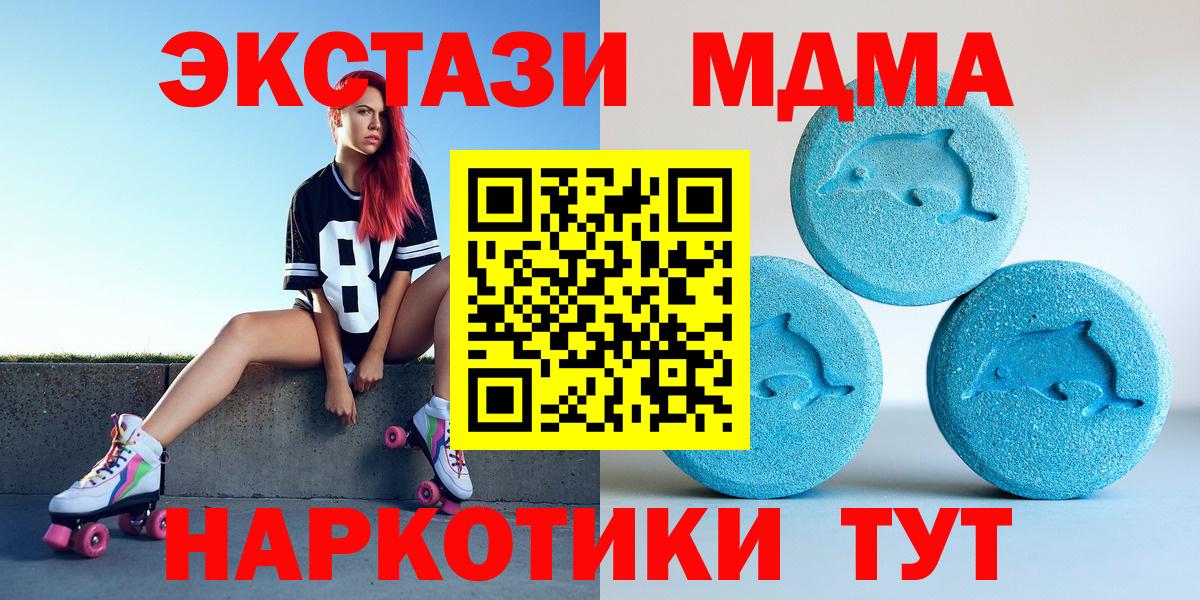 Экстази louis Vuitton Красный Сулин