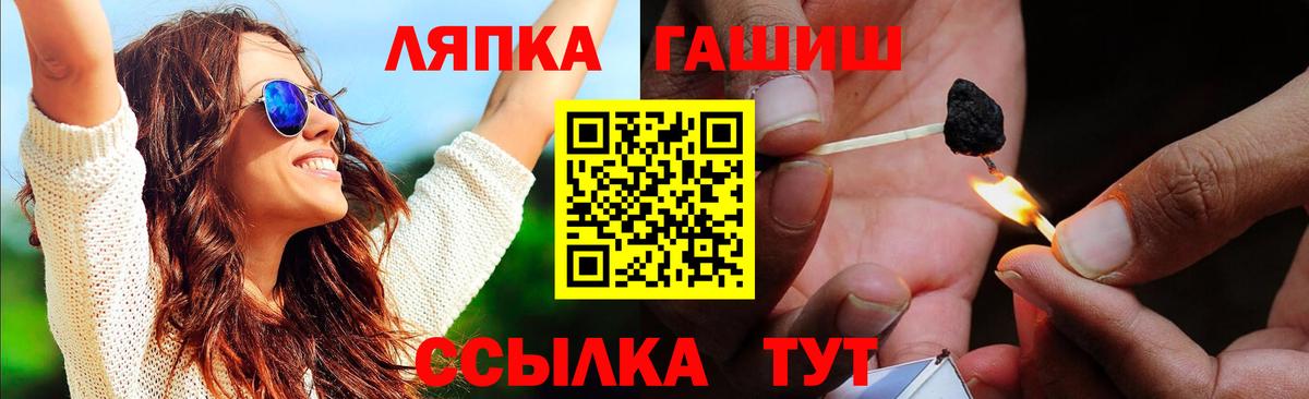 ГАШ индика сатива Красный Сулин