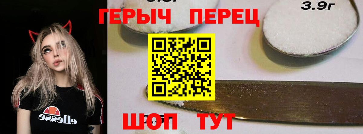Красный Сулин  Героин Афган  Вход с VPN 