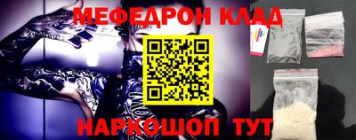 кокс Камышлов
