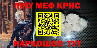 эйфоретик Кандалакша