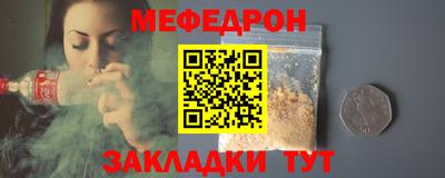 кокс Камышлов