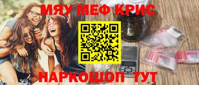 эйфоретик Кандалакша