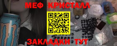 эйфоретик Кандалакша