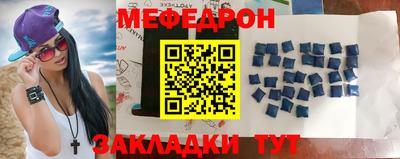 кокс Камышлов
