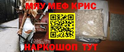 дживик Канаш