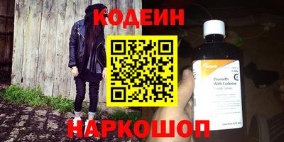 дживик Канаш