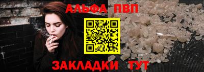 эйфоретик Кандалакша