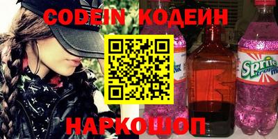 кокс Камышлов
