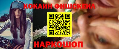 эйфоретик Кандалакша