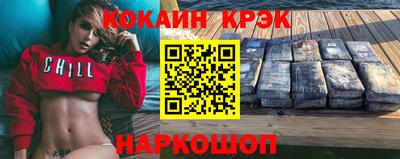 кокс Камышлов