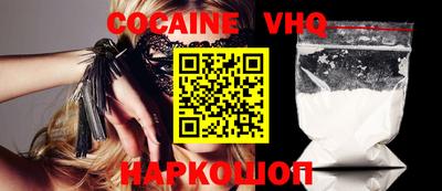 дживик Канаш