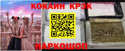 дживик Канаш