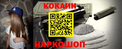 дживик Канаш