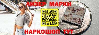 дживик Канаш