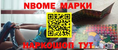 кокс Камышлов