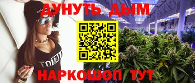эйфоретик Кандалакша