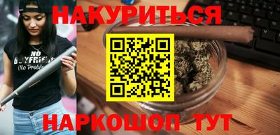 эйфоретик Кандалакша
