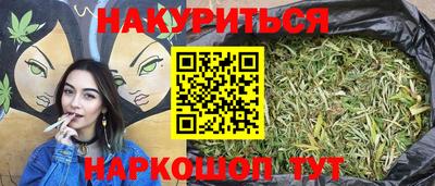 эйфоретик Кандалакша