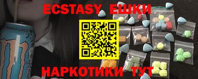 эйфоретик Кандалакша
