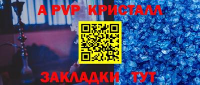 кокс Камышлов