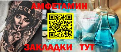 эйфоретик Кандалакша