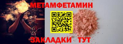 эйфоретик Кандалакша