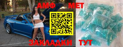 кокс Камышлов