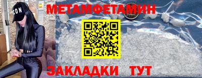 дживик Канаш