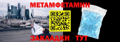кокс Камышлов