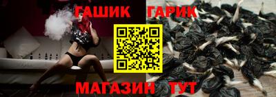 дживик Канаш