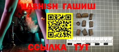 кокс Камышлов