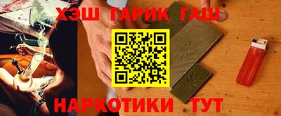 дживик Канаш
