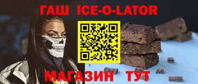 эйфоретик Кандалакша