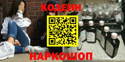 эйфоретик Кандалакша