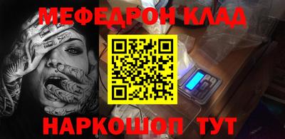 кокс Камышлов