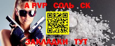 дживик Канаш