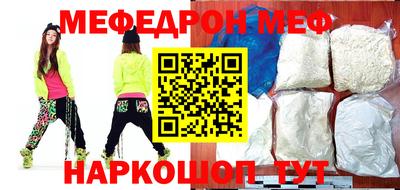 кокс Камышлов