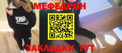 эйфоретик Кандалакша