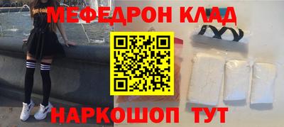 дживик Канаш