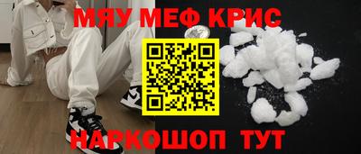 дживик Канаш