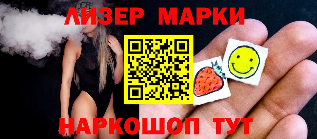 LSD-25 экстази кислота  LSD-25 экстази  OMG вход  Красный Сулин  LSD-25 экстази ecstasy  Вход с VPN 
