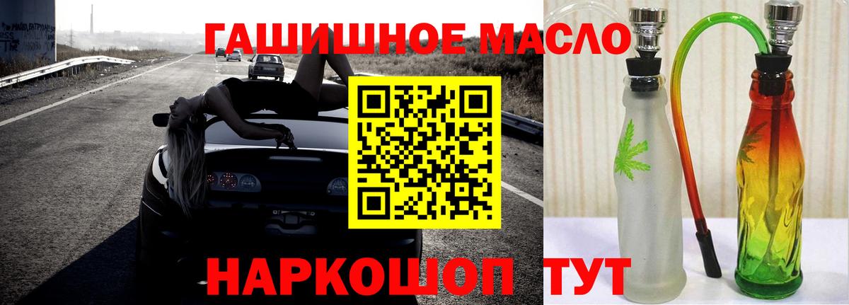 Красный Сулин  Дистиллят ТГК жижа  наркошоп  Дистиллят ТГК вейп с тгк  Вход с VPN 