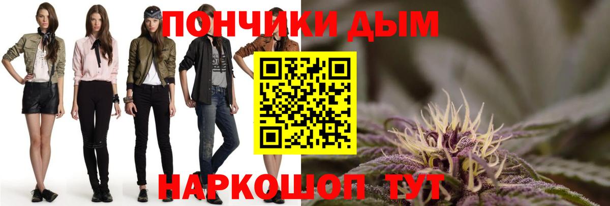 Шишки марихуана Bruce Banner Красный Сулин