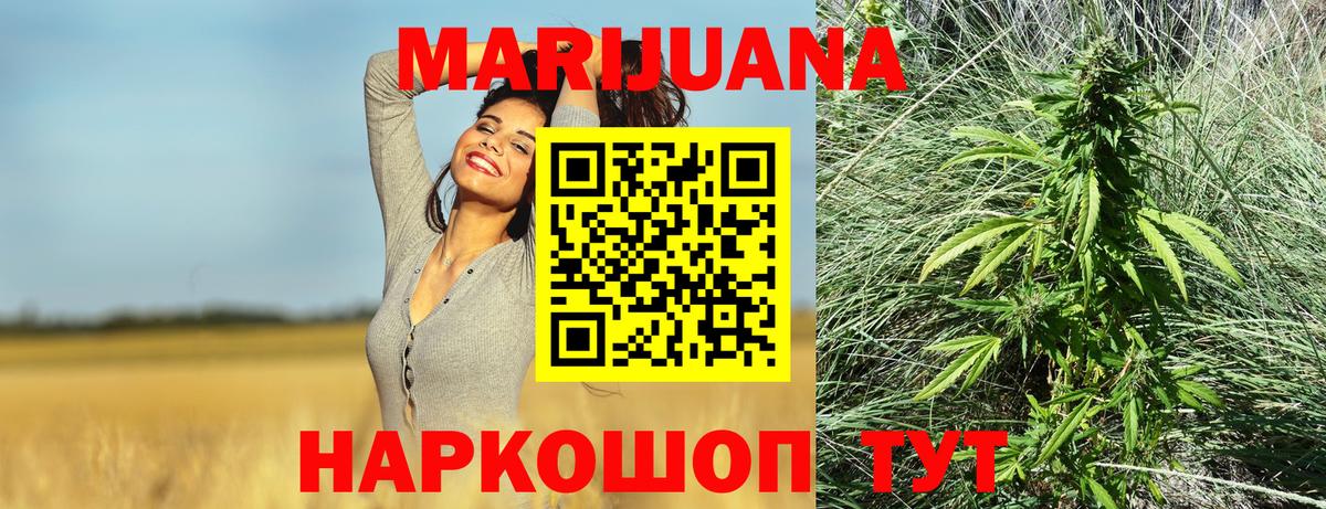 Красный Сулин  Марихуана OG Kush  Вход с VPN  Шишки марихуана сатива 